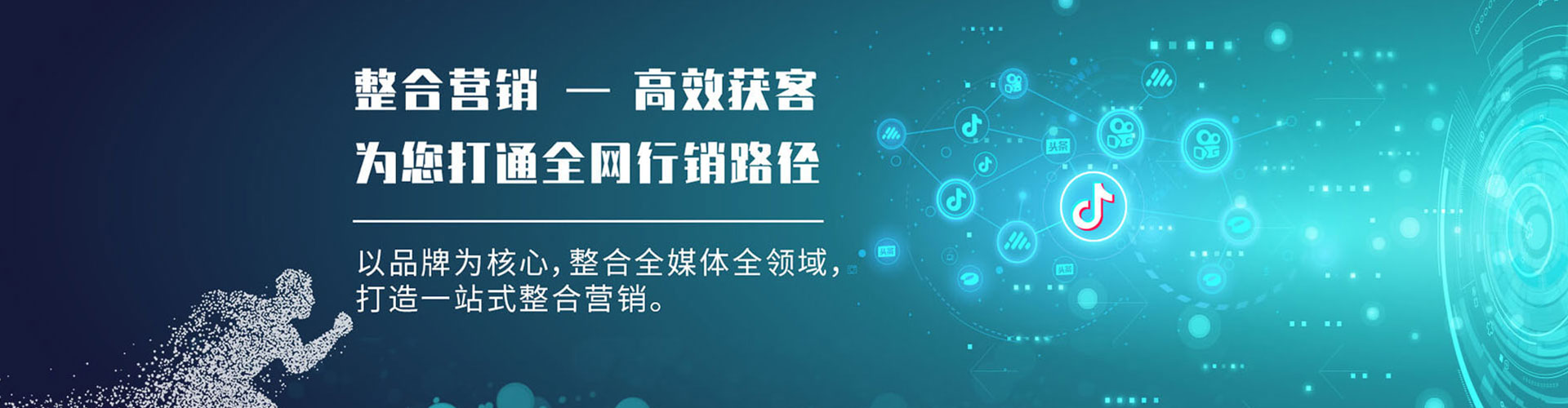 武昌推广信息流
